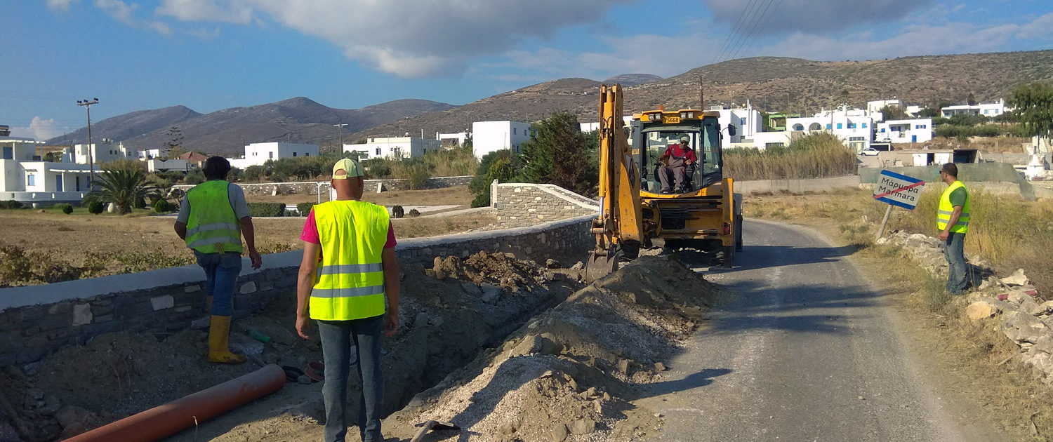 Έργα Αποχετευσης 2017 Επέκταση Δικτύου ΔΚ Αρχιλόχου (Μάρμαρα)