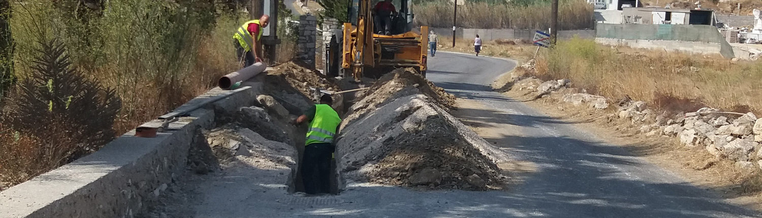 Sewerage works 2017 Network Expansion in the community of Archilochos (Marmara)